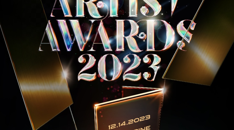 2023 AAA 포스터