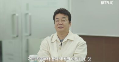 넷플릭스 ‘흑백요리사’ 시즌2 참가자 모집